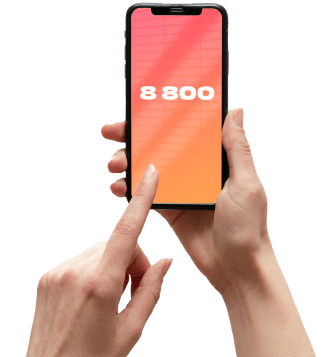 Услуга «Номер 8‑800» от МТС в Руэме 